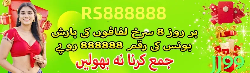 jj99 game app for Pakistan players - 3